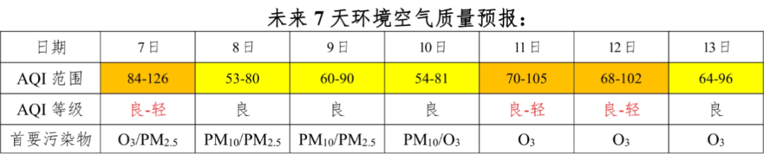 微信图片_20240902170041.png