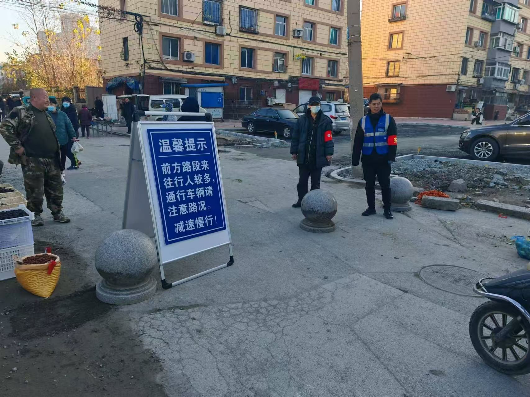 12.17巡查早市-红钢1.png