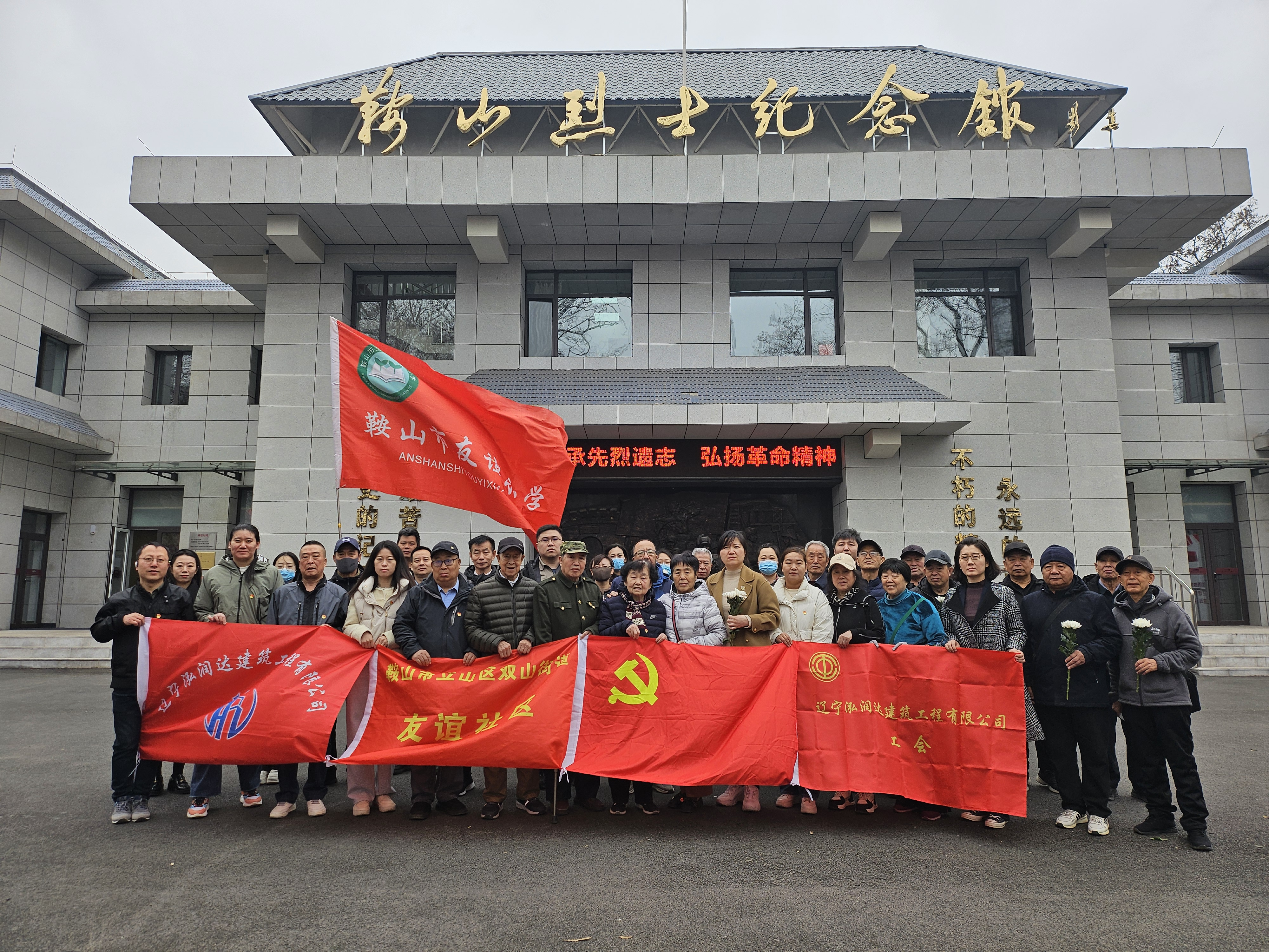 4.1-友谊1.png 4.1-友谊1.png