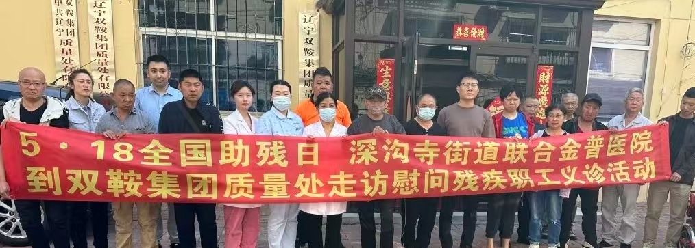 微信图片_20250522090548.jpg