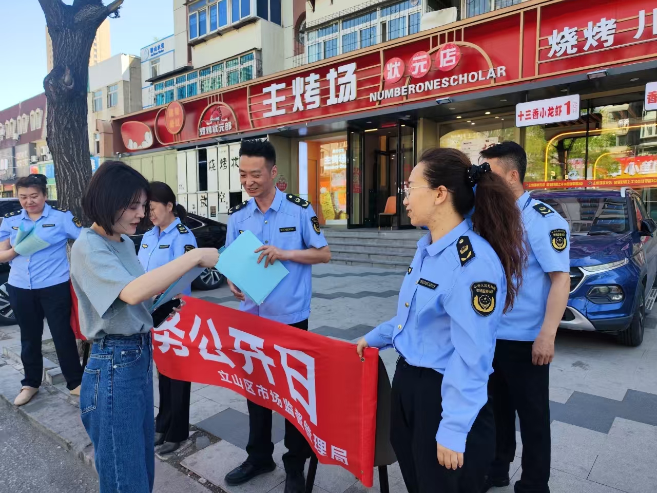 微信图片_20250522141533.jpg