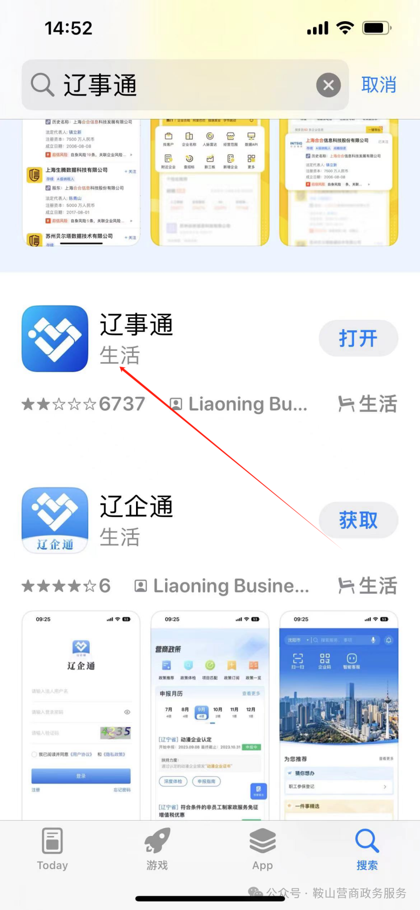 5f14841a3159c28a41629d40880159f8.png