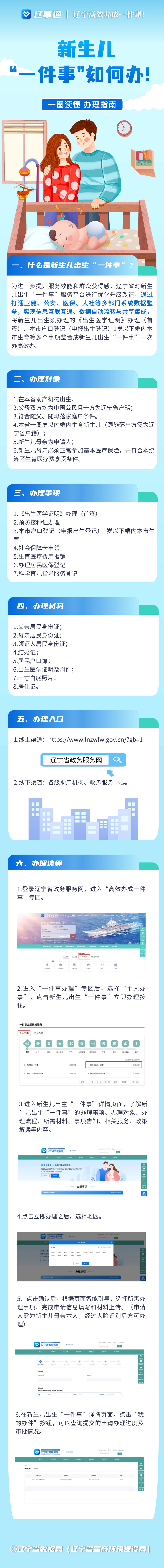 61cb3103718b14b0d01f9d7e29767e20.png