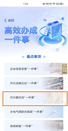 e90167b0b4992ae91110a7e2b728fa5e.png