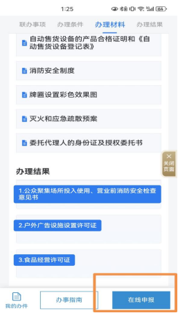 ab08cb0a54d740ec3072b810fbd6362a.png