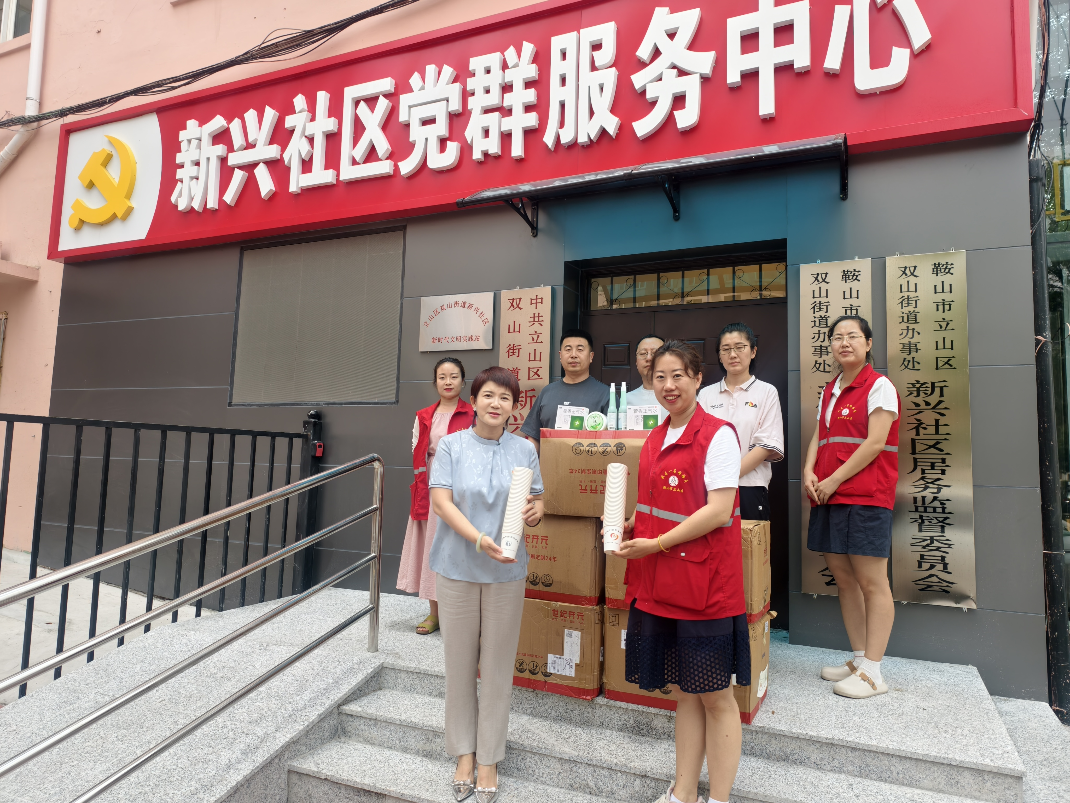 7.9-新兴1.png 7.9-新兴1.png