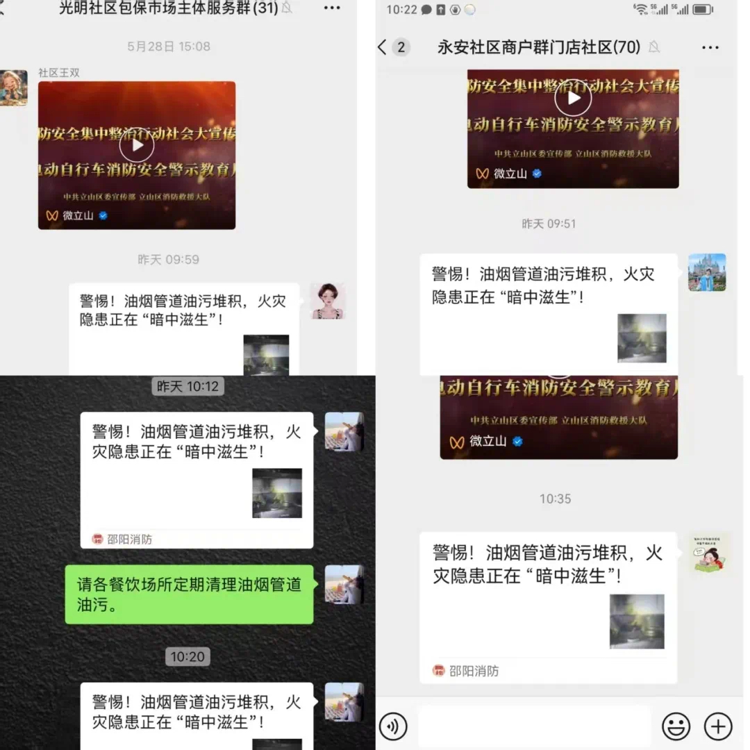 微信图片_20250711153934.jpg