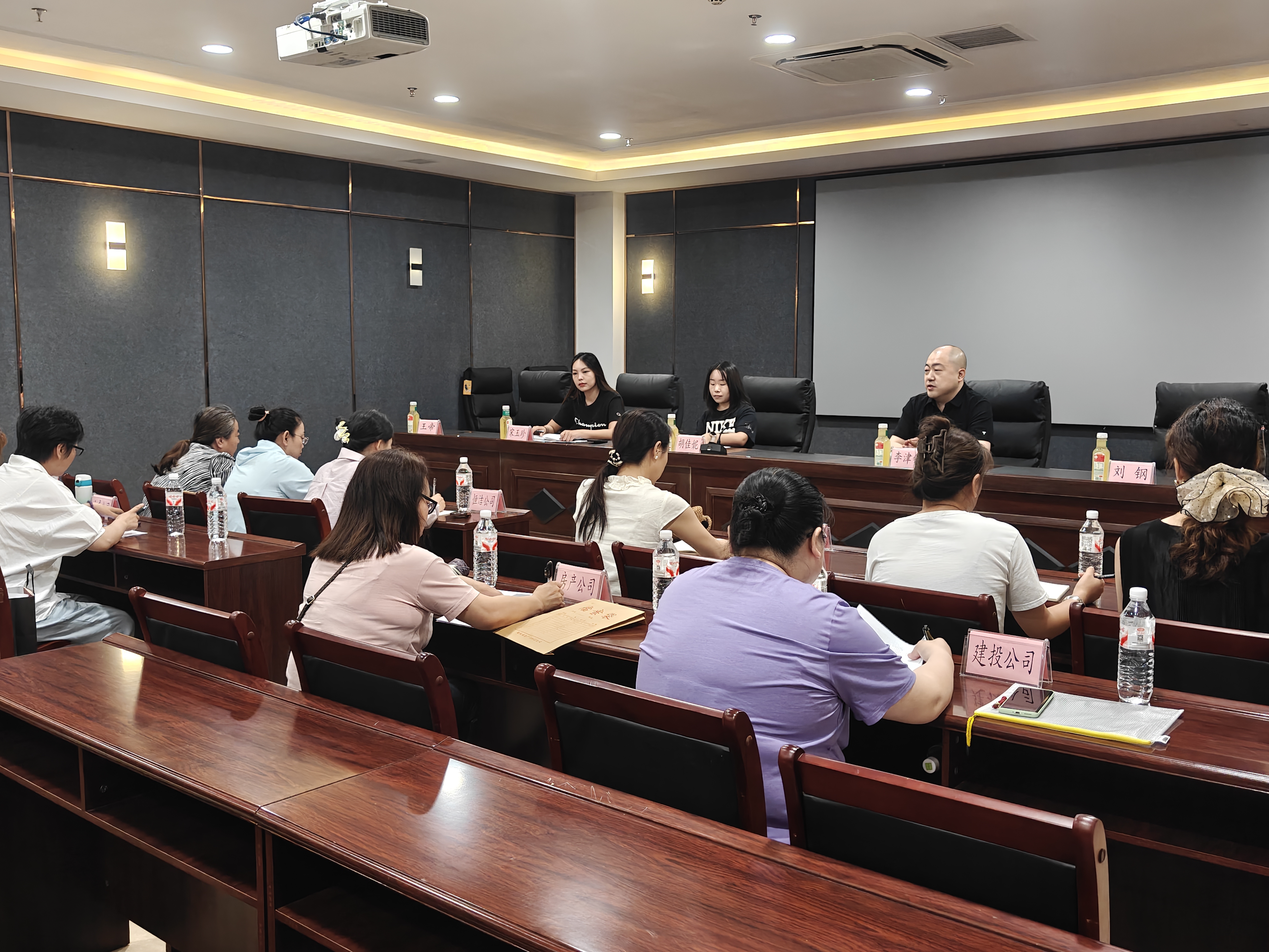 企业财务经济运行简报填报培训活动.jpg