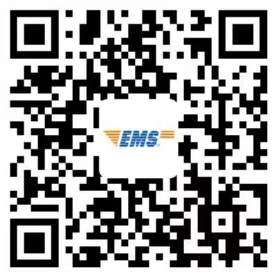 邮政EMS.jpg