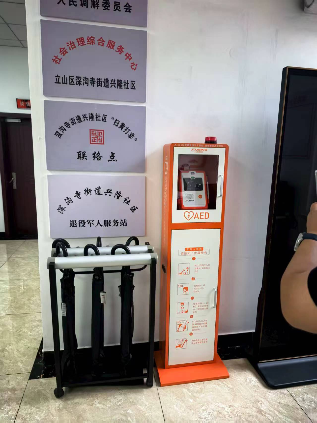 微信图片_20250911100212_130_249.jpg