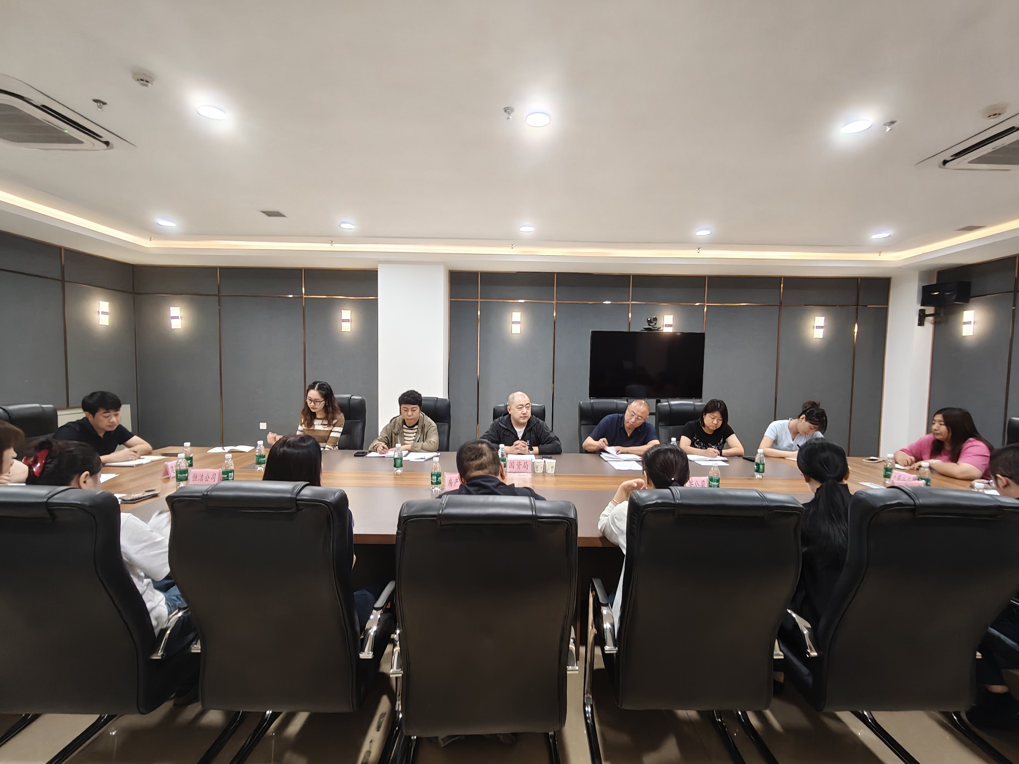 国企工作会议.jpg