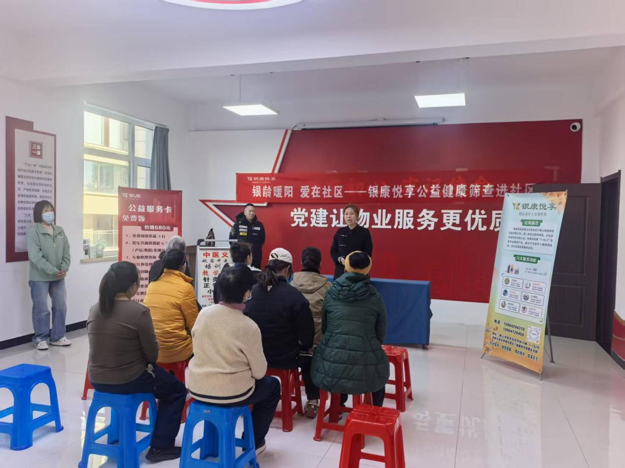 10.22颐和社区.png 10.22颐和社区.png