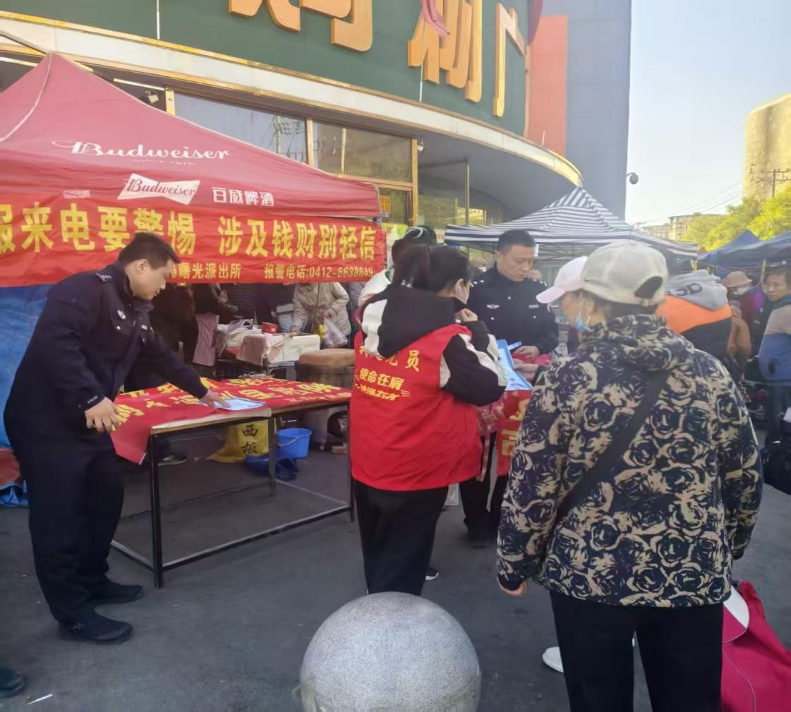 10.28红光社区.png 10.28红光社区.png