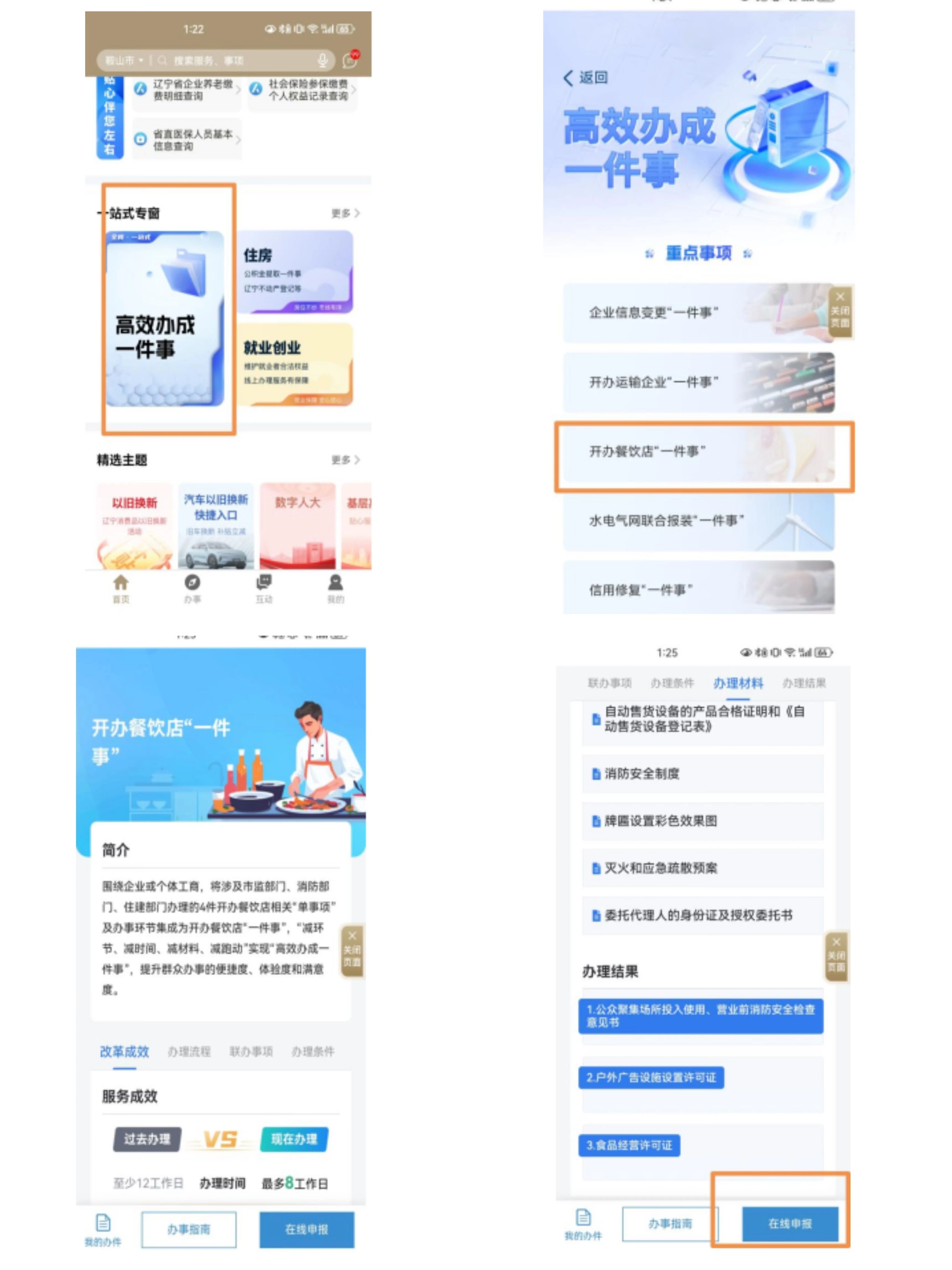 8861def49da120e9af598574827984d7.jpg 8861def49da120e9af598574827984d7.jpg