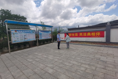 在东鞍山镇獐子窝村法治文化广场进行民法典宣传.jpg