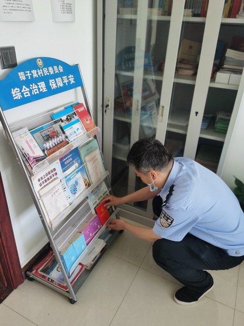 向东鞍山镇獐子窝村报刊栏放置民法典宣传资料.jpg