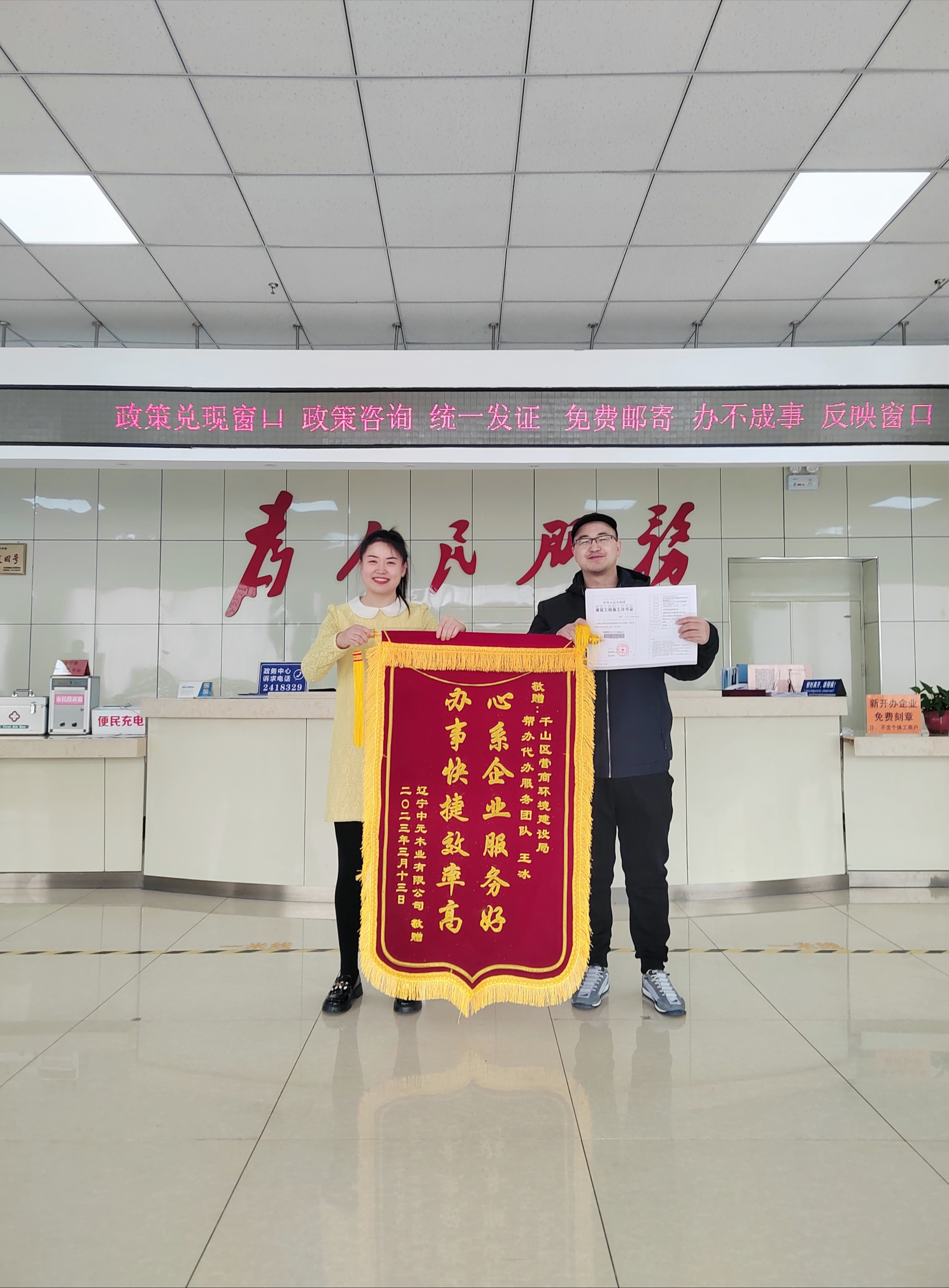 帮办代办再助力 项目“快审批”“快落地”图片1.jpg