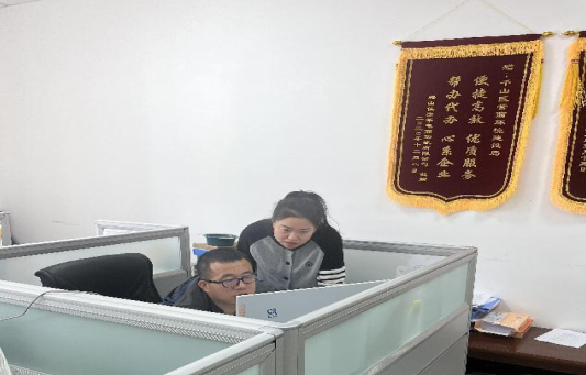 帮办代办服务  实现快速办理图片1.png
