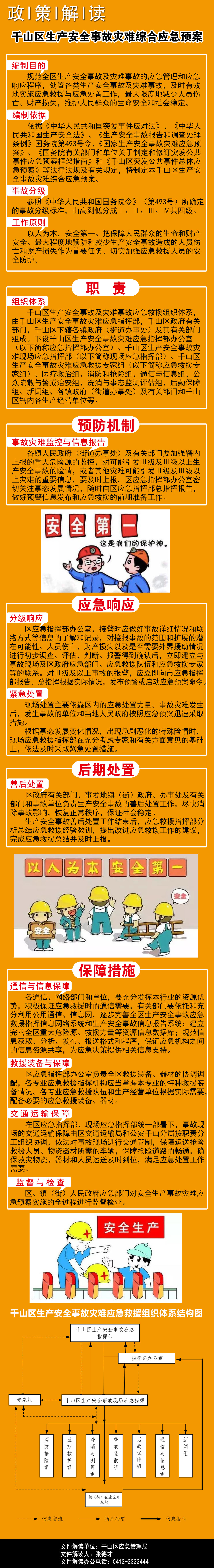 8bf83651aaa84bbfd97e8486c9b82e2.jpg