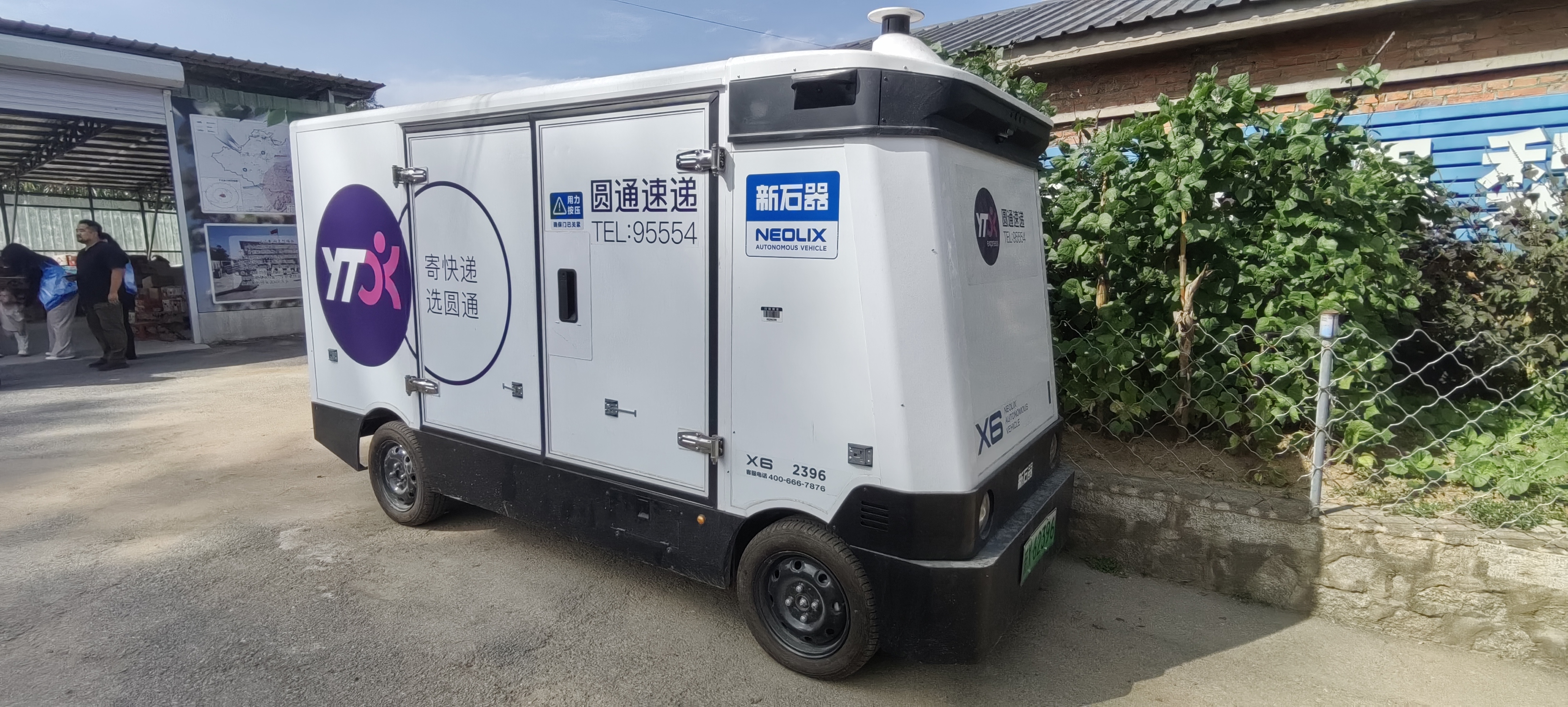 图片4.jpg 图片4.jpg