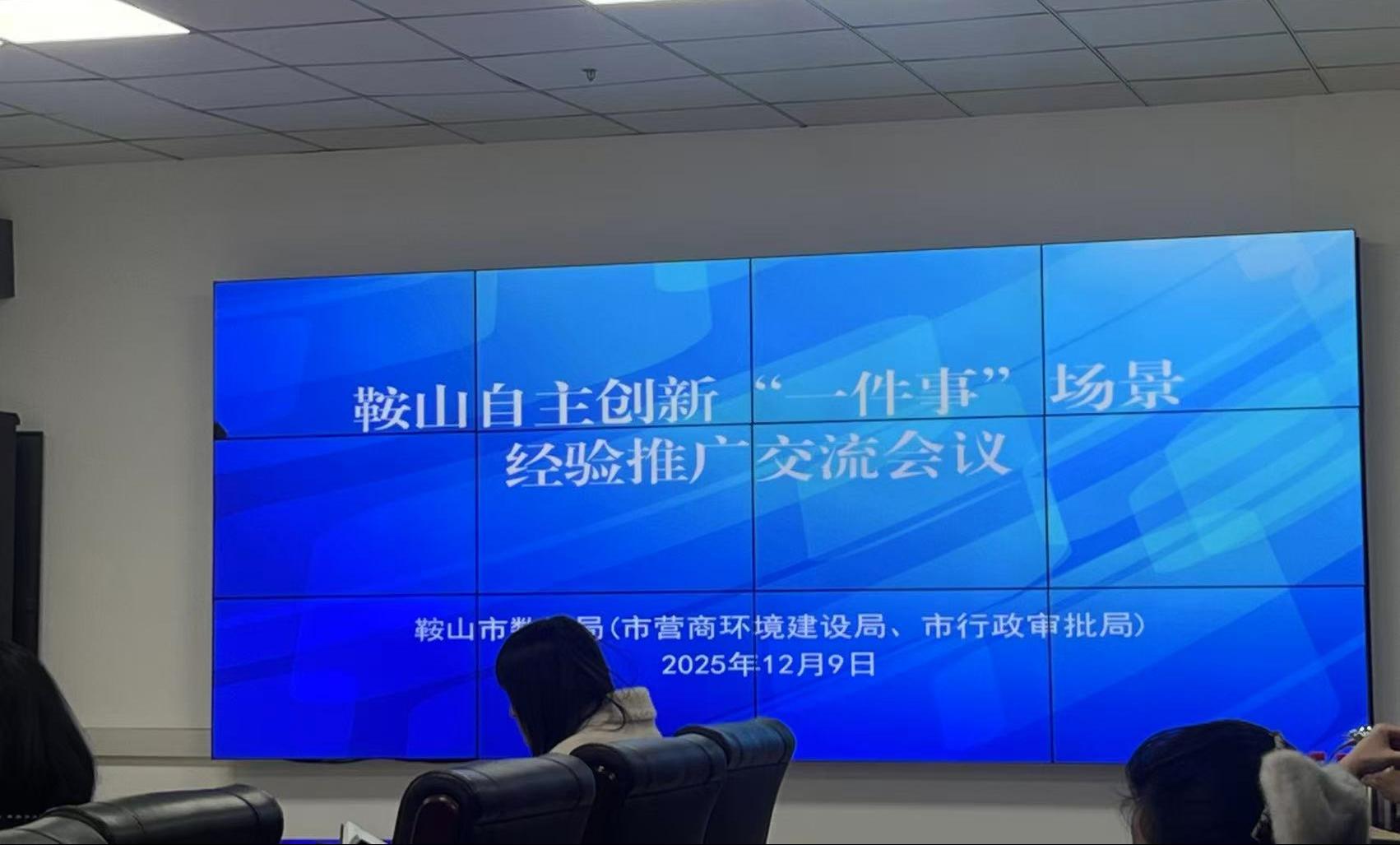 图片1.jpeg 图片1.jpeg