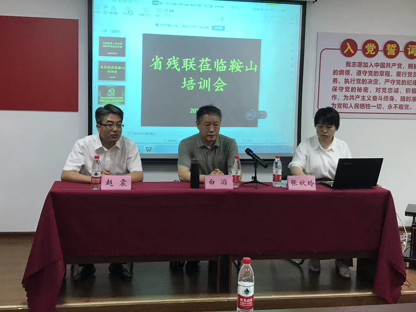省培训会_副本.jpg