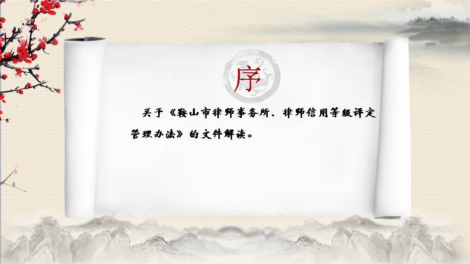 幻灯片2.jpg