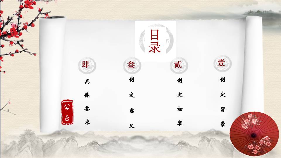 幻灯片3.jpg