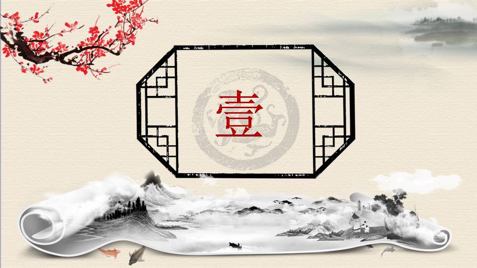幻灯片4.jpg