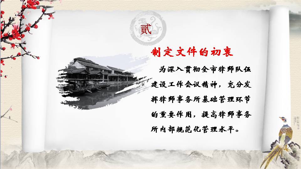 幻灯片7.jpg