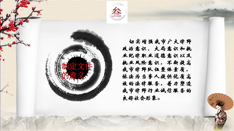 幻灯片9.jpg