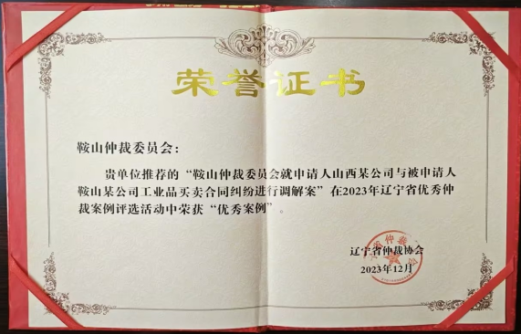 企业微信截图_17038150308772.png 企业微信截图_17038150308772.png