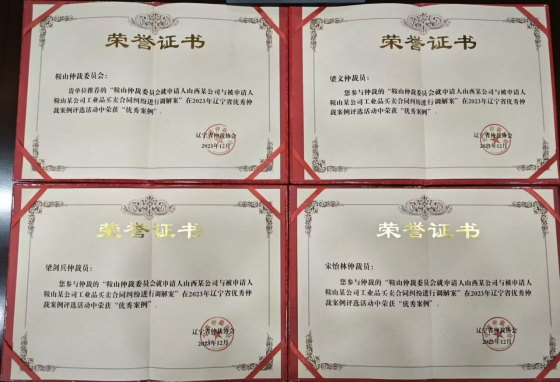 企业微信截图_17038150382101.png 企业微信截图_17038150382101.png