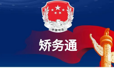 企业微信截图_17164266717024.png