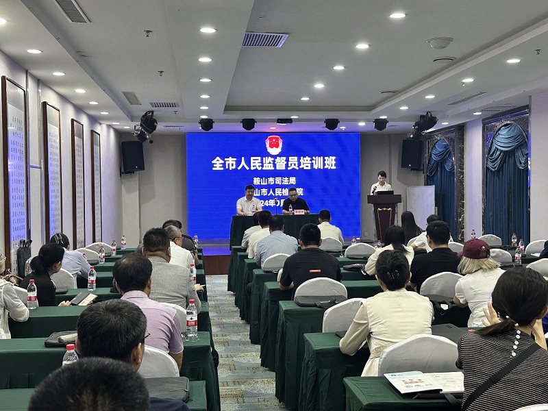 微信图片_20240909141818.jpg