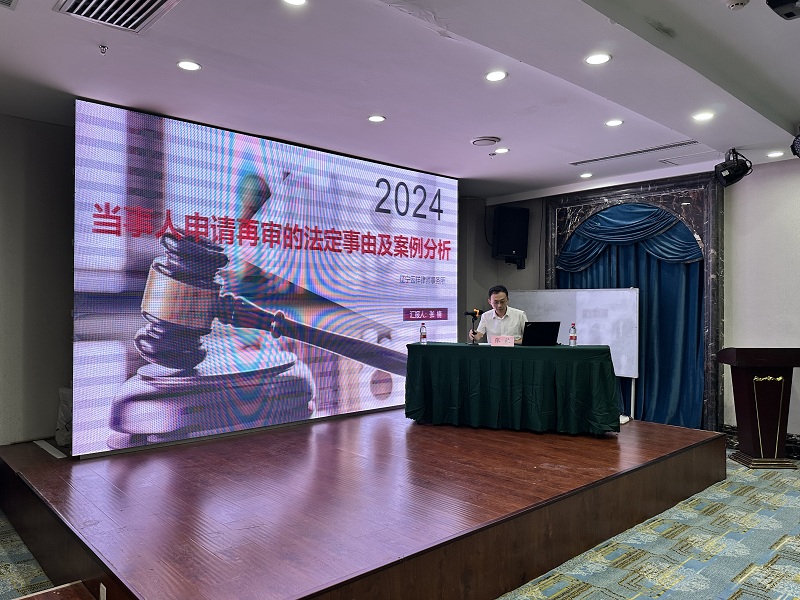 微信图片_20240909142121.jpg