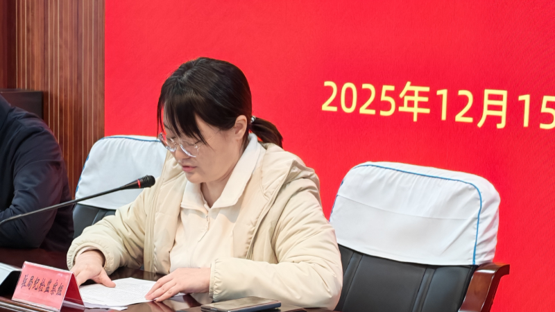 微信图片_2025-12-18_084840_630.png 微信图片_2025-12-18_084840_630.png