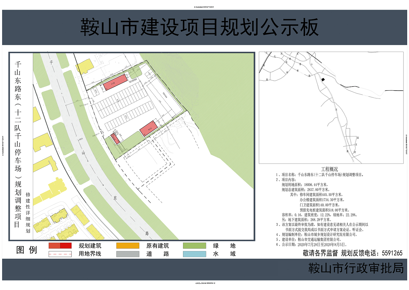 C:UsersAdministratorDesktop95902586(1).png