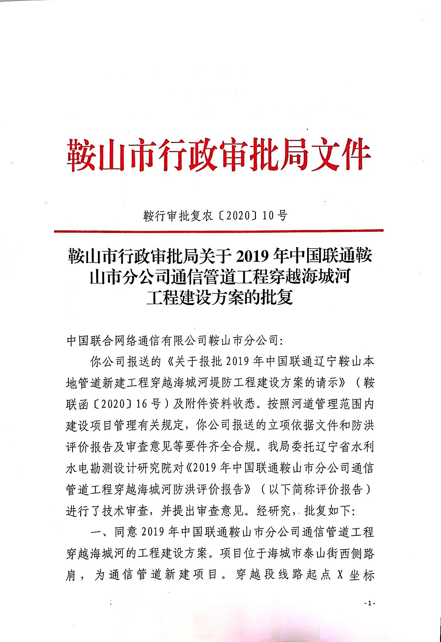 C:UsersAdministratorDesktop\u56fe片1.png