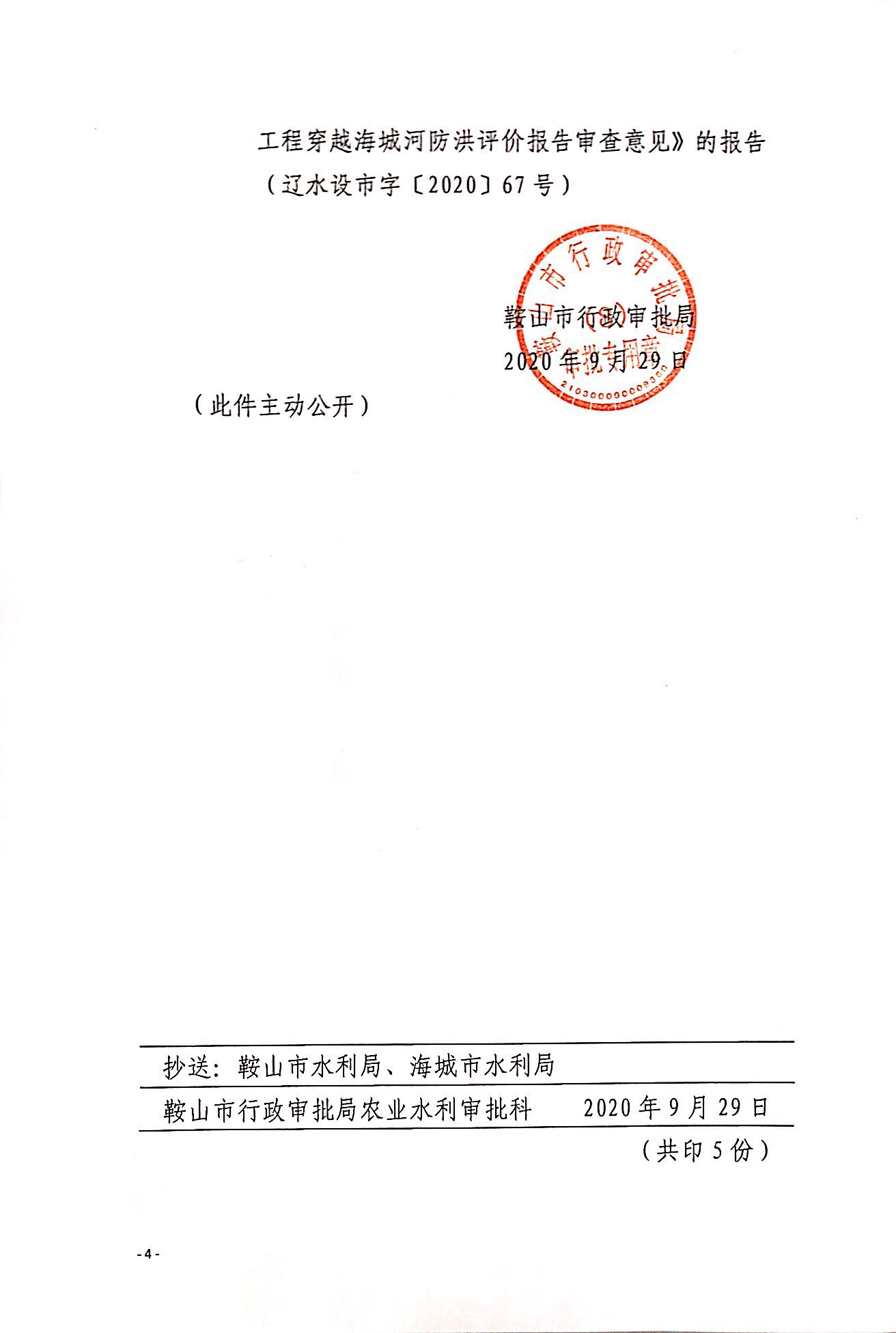 C:UsersAdministratorDesktop\u56fe片4.png