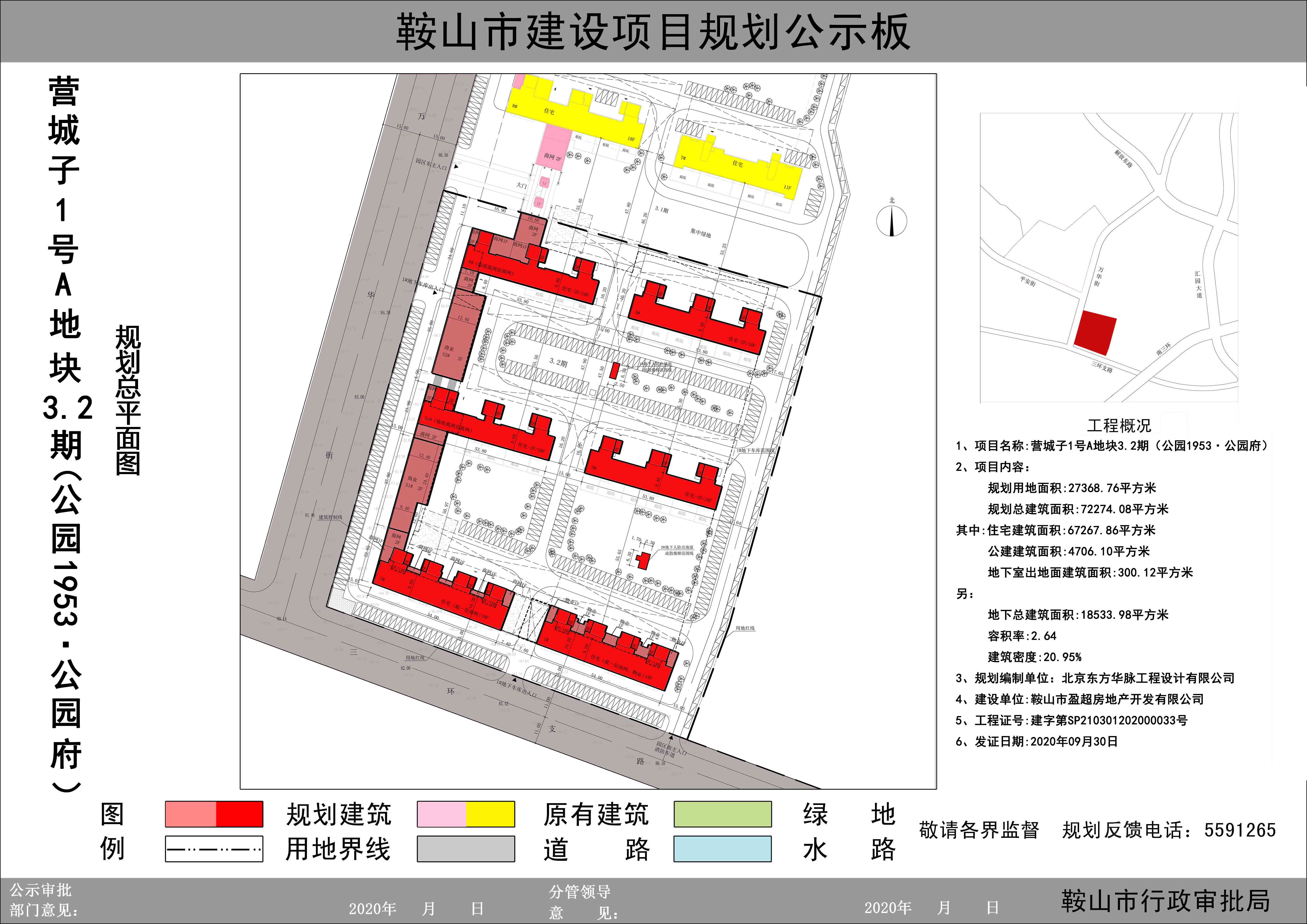 C:UsersAdministratorDesktop\u5fae信图片_20201027160004.jpg