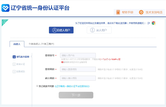 C:UsersAdministratorDesktop\u56fe片2.png
