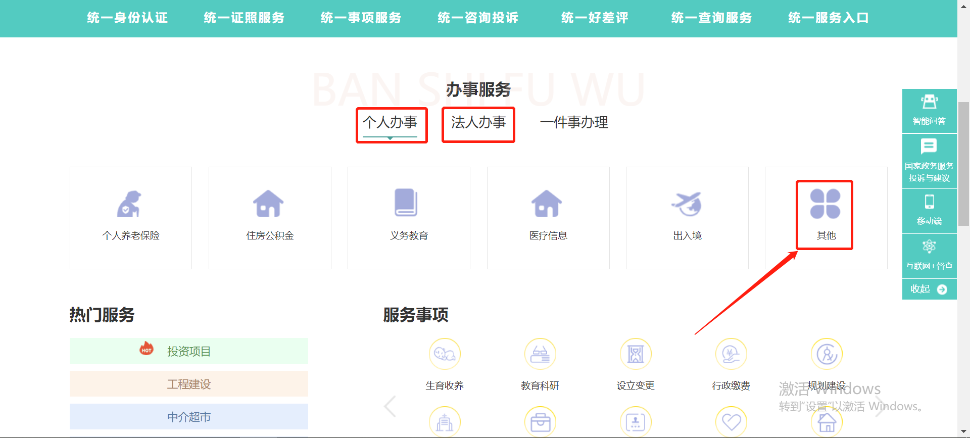 C:UsersAdministratorDesktop\u56fe片7.png