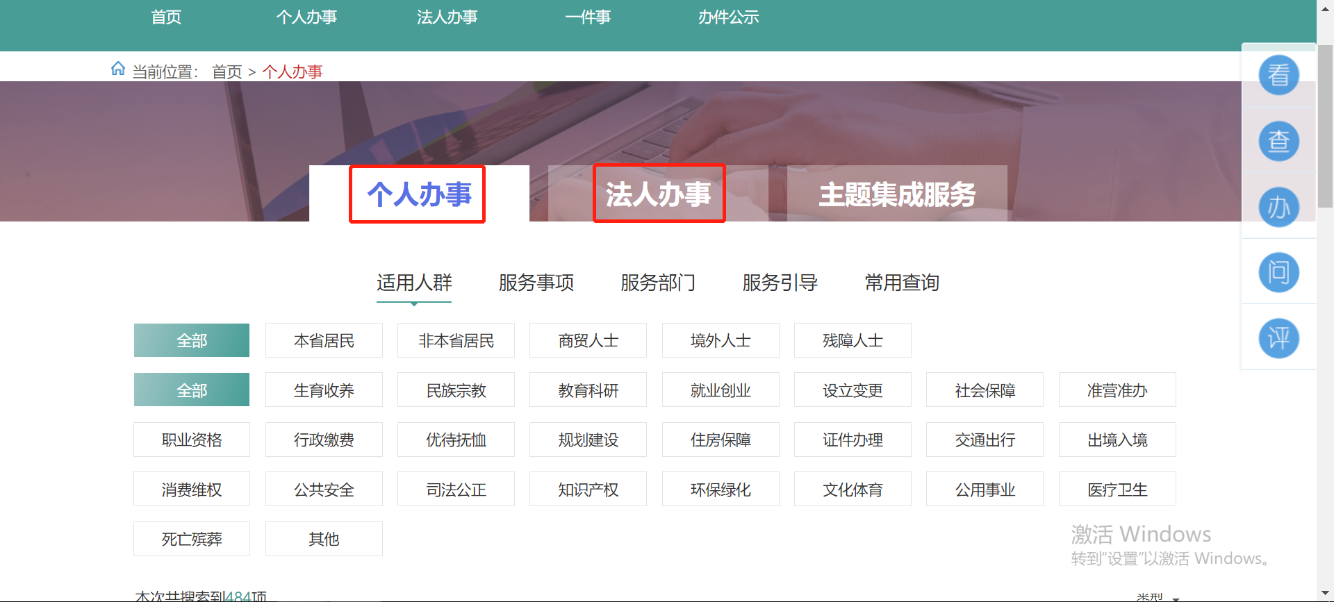 C:UsersAdministratorDesktop\u56fe片8.png