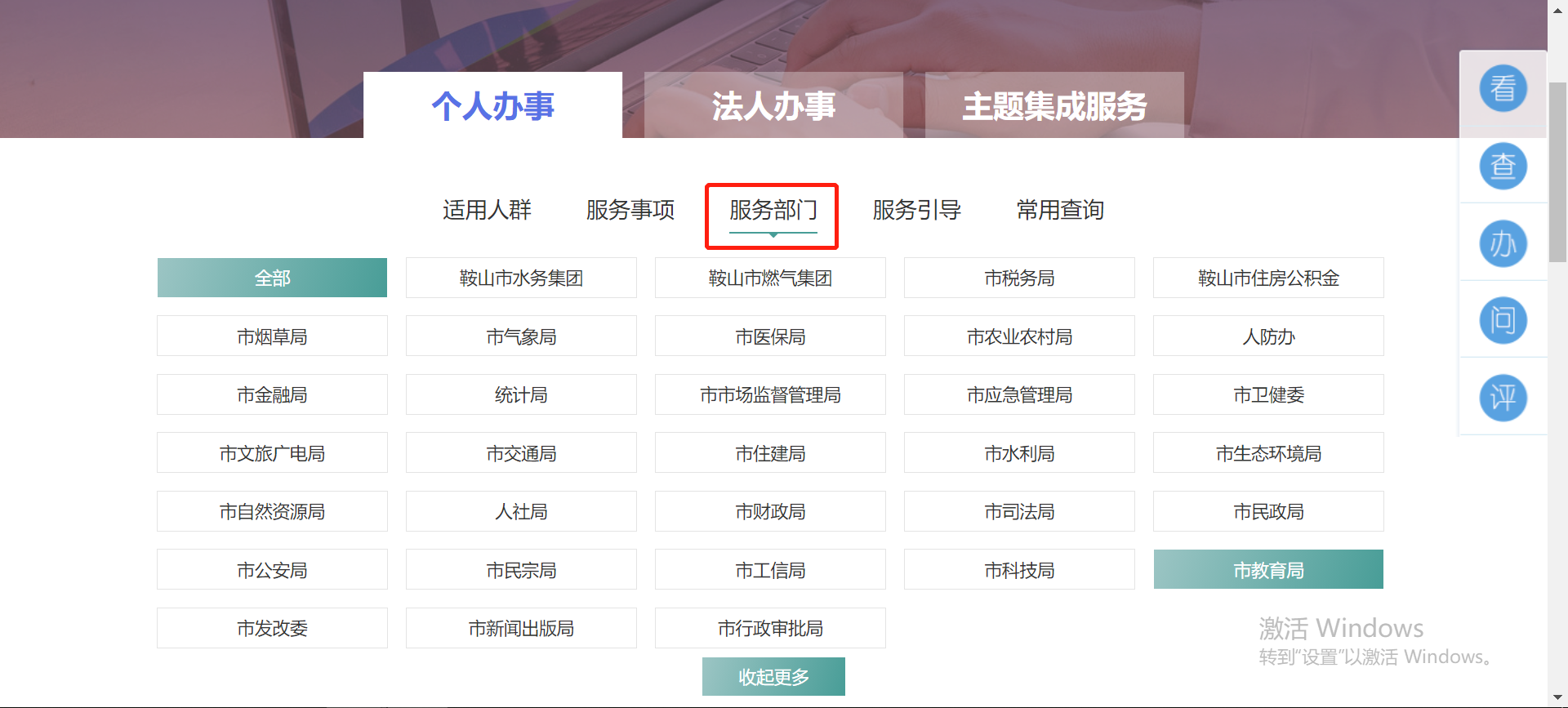 C:UsersAdministratorDesktop\u56fe片9.png