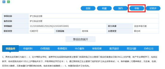C:UsersAdministratorDesktop\u56fe片11.png