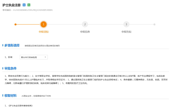 C:UsersAdministratorDesktop\u56fe片12.png