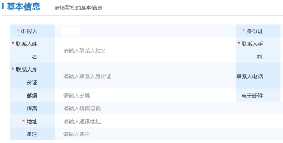 C:UsersAdministratorDesktop\u56fe片13.png