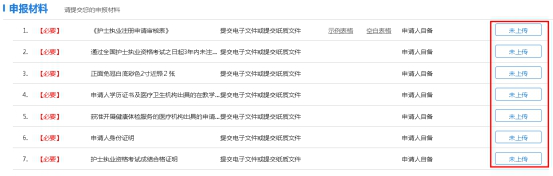 C:UsersAdministratorDesktop\u56fe片14.png