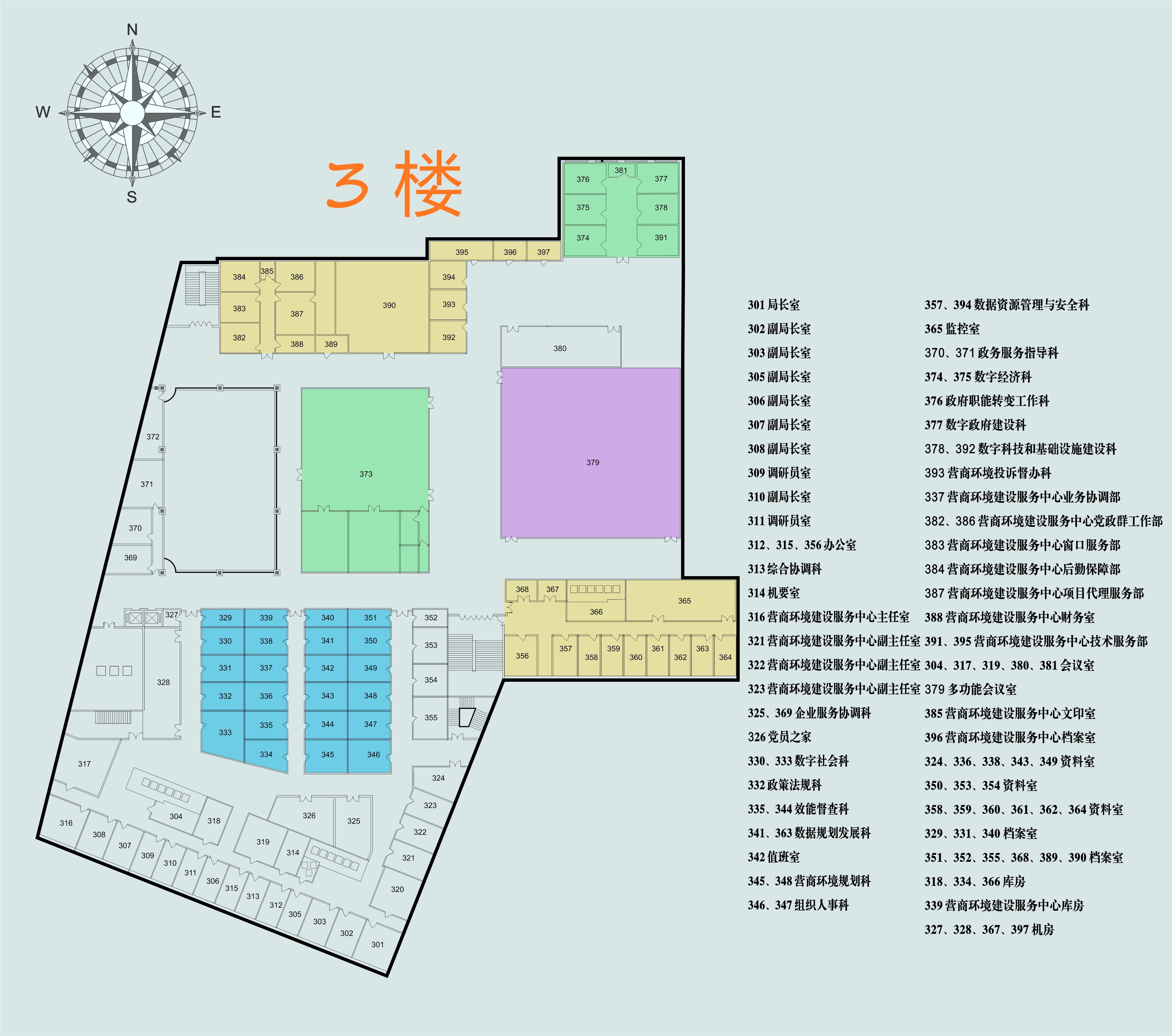 最新3樓2024.11.jpg